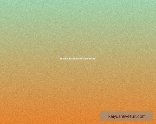 全新足球竞猜平台全面上线 提供精准数据分析与实时赛事预测