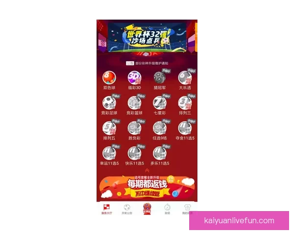 世界杯竞猜稳定平台推荐与投注技巧全面解析指南