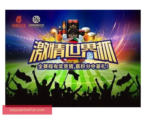 世界杯精彩竞猜策略全解析，让你赢在每一场比赛